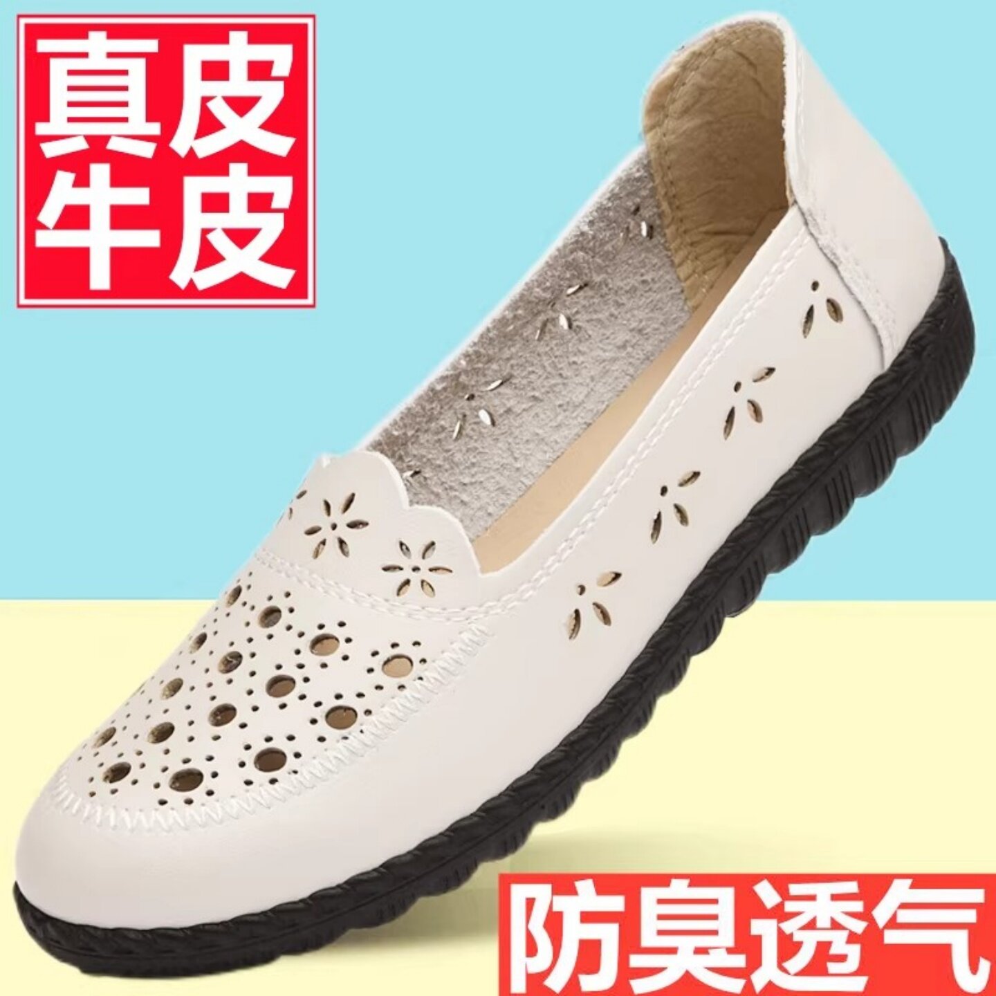 妈妈鞋中年夏季凉鞋舒适透气新款中老年不累脚防滑软底女皮鞋单鞋