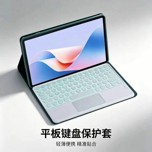 适用于oppopad5pro保护套pad4/3/2一加平板Pro平板电脑壳带蓝牙键盘轻薄便携GO带触摸板11.6英寸精准贴合air