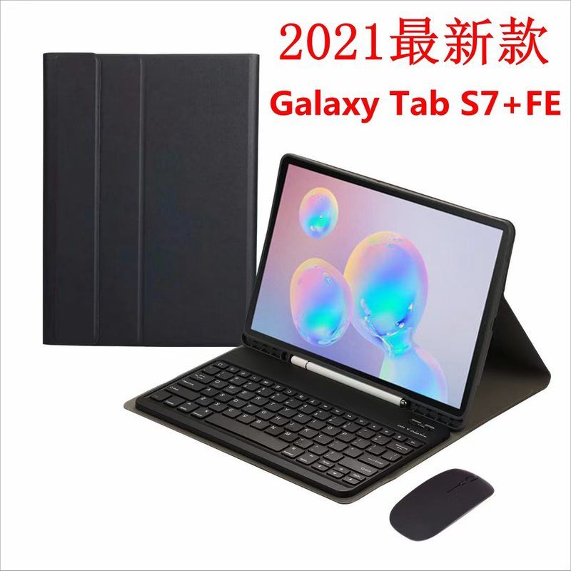 适用三星S6litep610蓝牙键盘笔槽保护套A8 S8FE触控背光平板