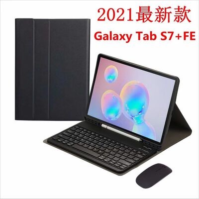 适用三星S6litep610蓝牙键盘笔槽保护套A8 S8FE触控背光平板