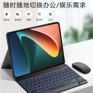 适用OPPO Pad Air2蓝牙键盘保护套红米Pro12.1寸磁吸可拆分键盘套