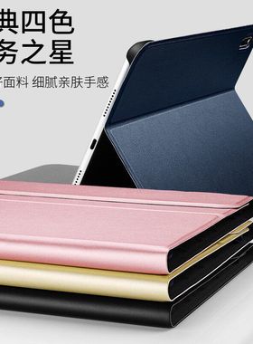 适用华为mate padPro11-2022触控蓝牙键盘保护套padSE键盘平板壳