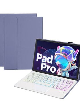 新款适用联想小新pad pro11.2保护套p11J606全包背光触控蓝牙键盘