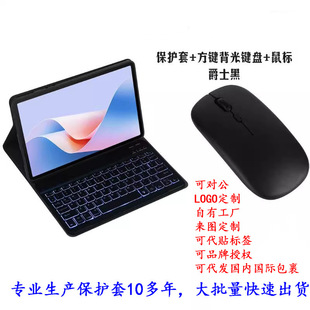 适用联想小新平板Pro GT保护套带蓝牙键盘Yoga Tab 11.1寸TB710FU