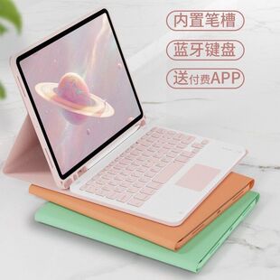适用苹果平板电脑2020ipadPro11寸air3保护套5蓝牙触控板键盘10.2