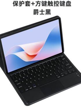 红杉树小红本英语学习机GW-L1031-4G蓝牙键盘保护套HB-P106-4G