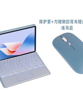 适用亚马逊Fire HD10第十一代/11th保护套蓝牙键盘HD10Plus/10.1
