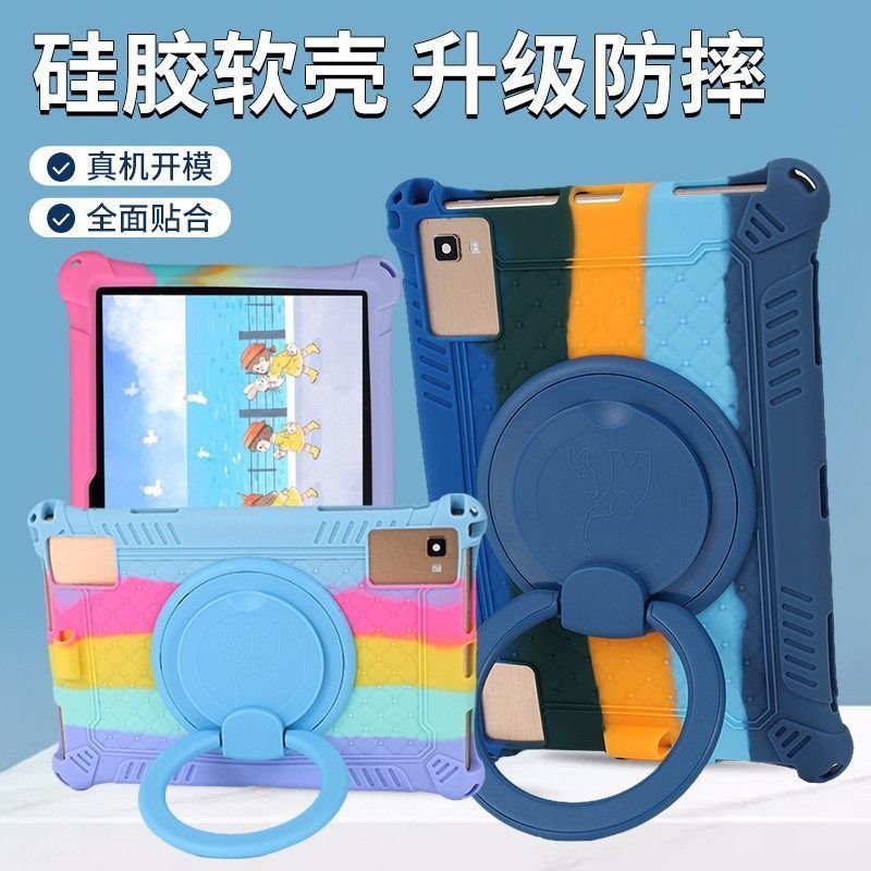 适用台电M40 Plus保护套10.1寸平板电脑m40plus软硅胶p20/m40外套