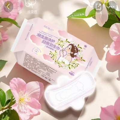 天津瑞倪维儿日用卫生巾每袋9包