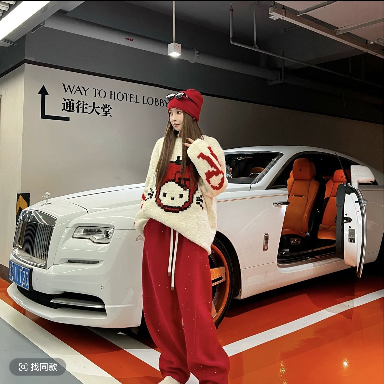 2025冬季新款甜美可爱图案套装kitty毛衣+细闪红色休闲裤两件套