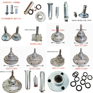 电磁脉冲阀先导头经济高原脉冲阀芯小盖袋配先导组脉冲阀阀体配件