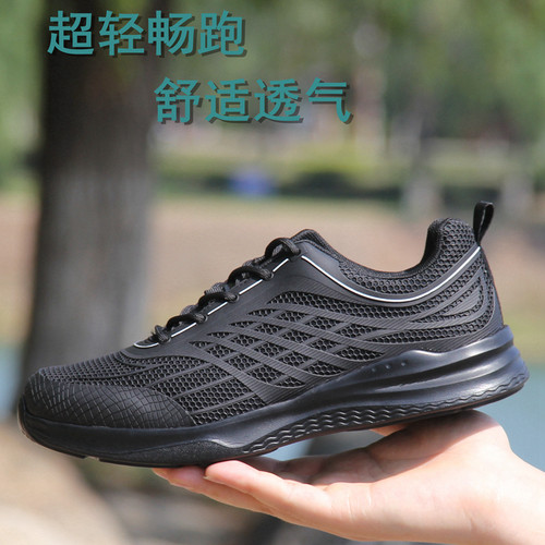 新式训练鞋黑色跑步鞋作训鞋