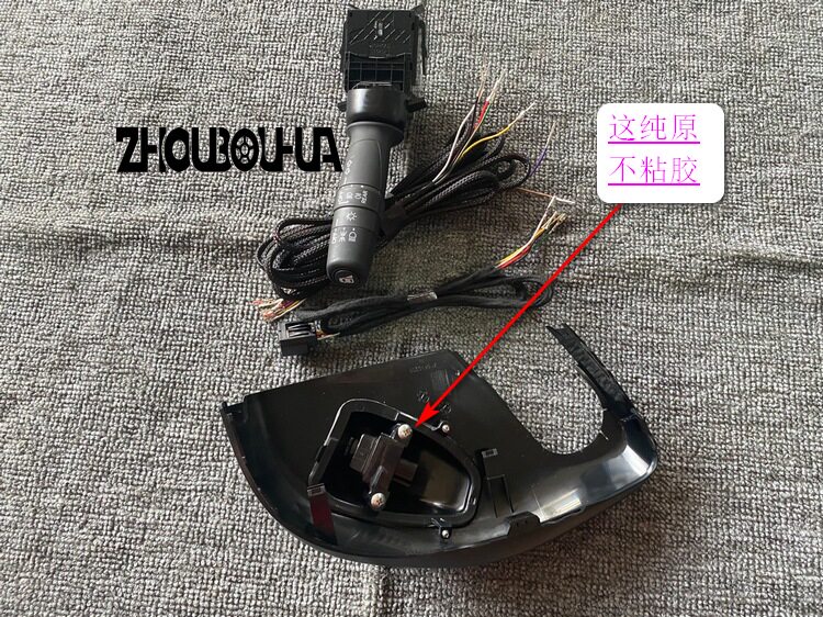 SANSHUI HUA GE LWC 우측 사각지대 시각적 모니터링 및 15-20 JADE|JADE|FR*에 적합한 라인