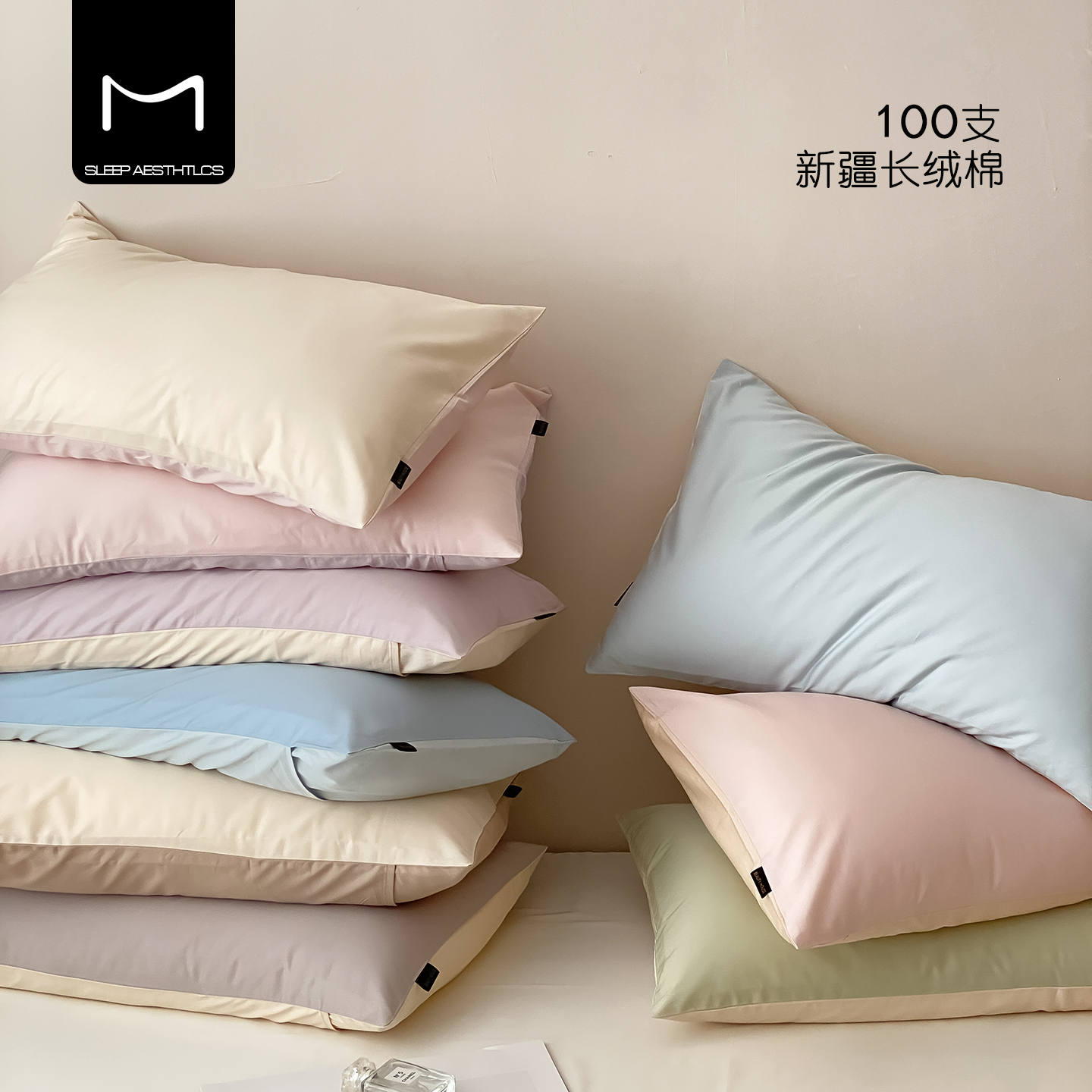 AB拼色设计两种视觉颜值