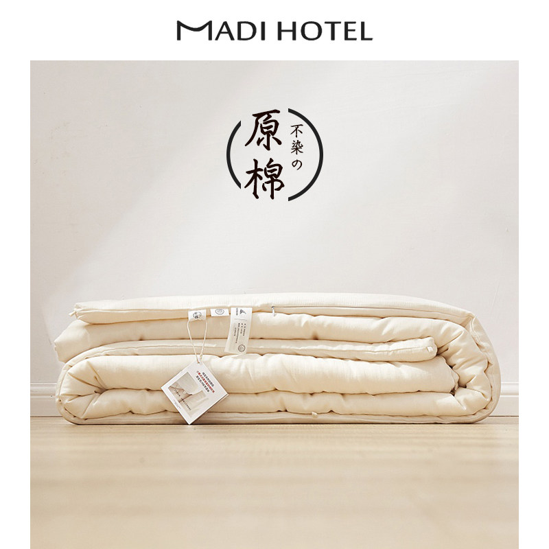 2020新款A类原棉大豆被春秋被冬被被子被芯,床上用品,化纤被,淘宝优惠券,粉丝福利购,淘宝优惠卷