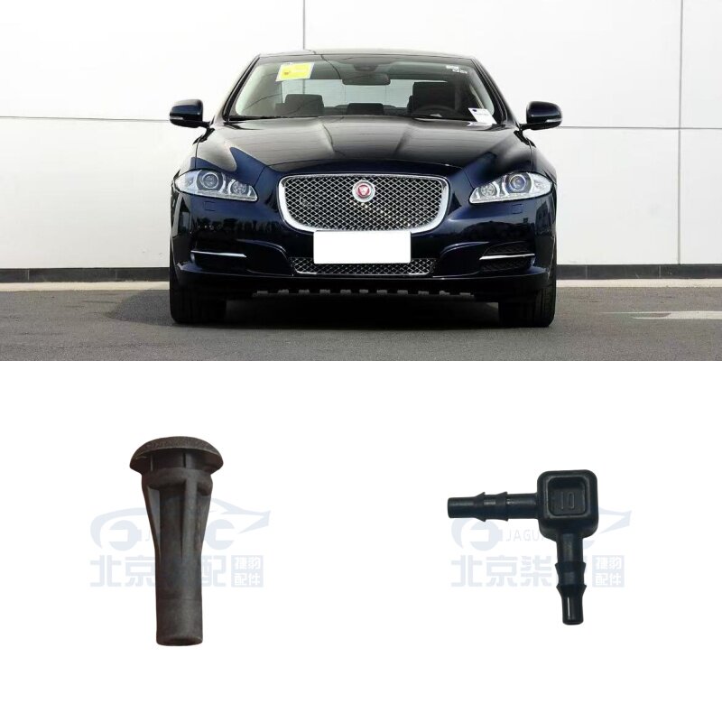 适用于捷豹XF XJL XJ F-TYPE雨刮喷水接头接口 喷水管橡胶软连接