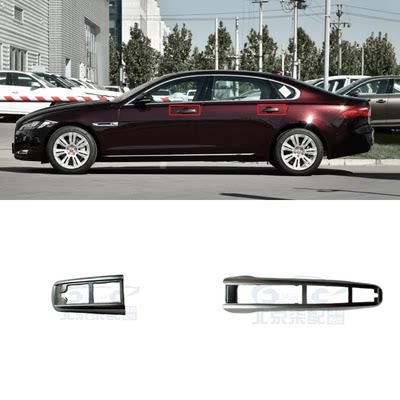 适用于捷豹XFL XEL车门外拉手电镀镀铬框车门把手银色镀铬饰条