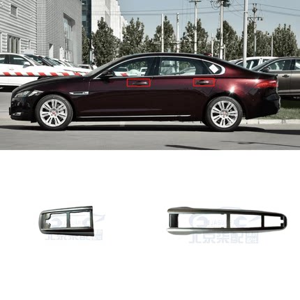 适用于捷豹XFL XEL车门外拉手电镀镀铬框 车门把手银色镀铬饰条