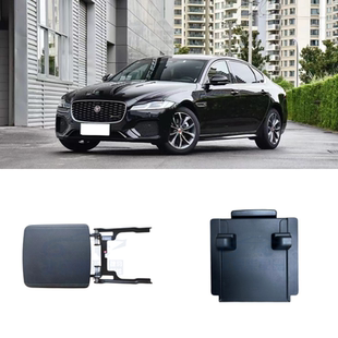 捷豹XFL F-APCE 21-24款中控扶手箱上盖板 马鞍子 扶手箱开关盖板