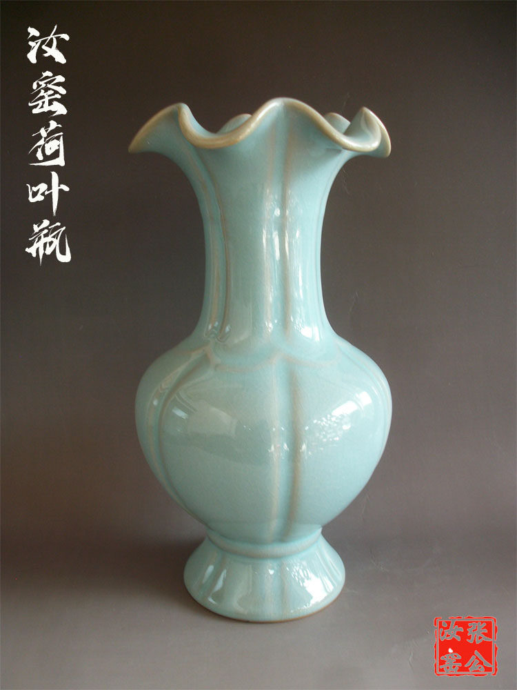 汝窑汝瓷朱氏荷叶口瓶简约陶瓷大花瓶仿古装饰品家居台面摆件汝窑