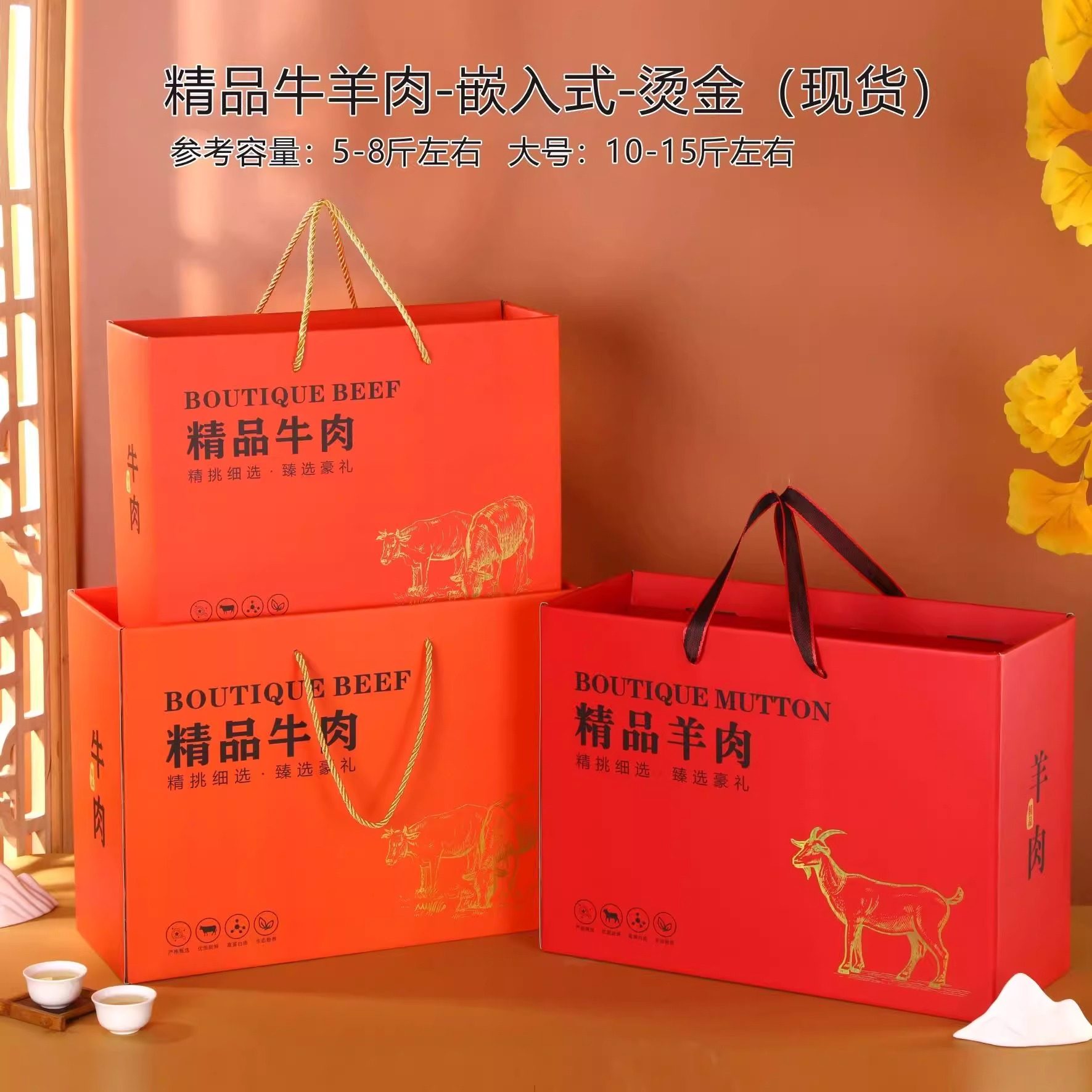 熟食礼盒包装盒卤味烧鸡风干鸡礼品箱牛羊肉腊肉手提纸箱包装定制,包装,礼品盒,淘宝优惠券,粉丝福利购,淘宝优惠卷