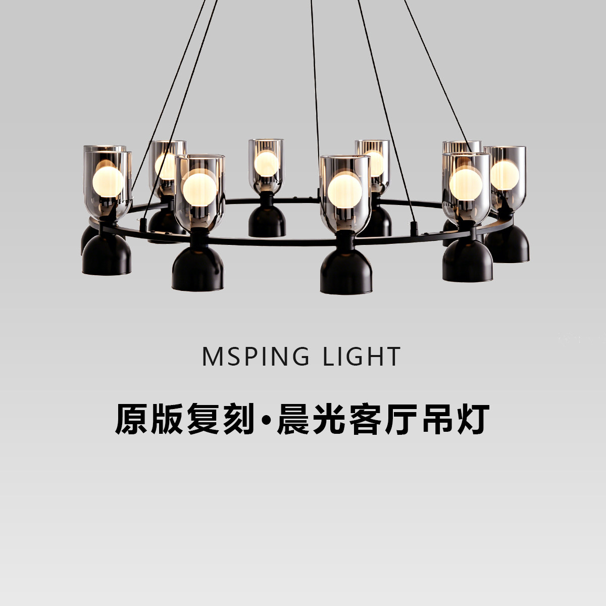 意式极简餐厅吊灯现代简约