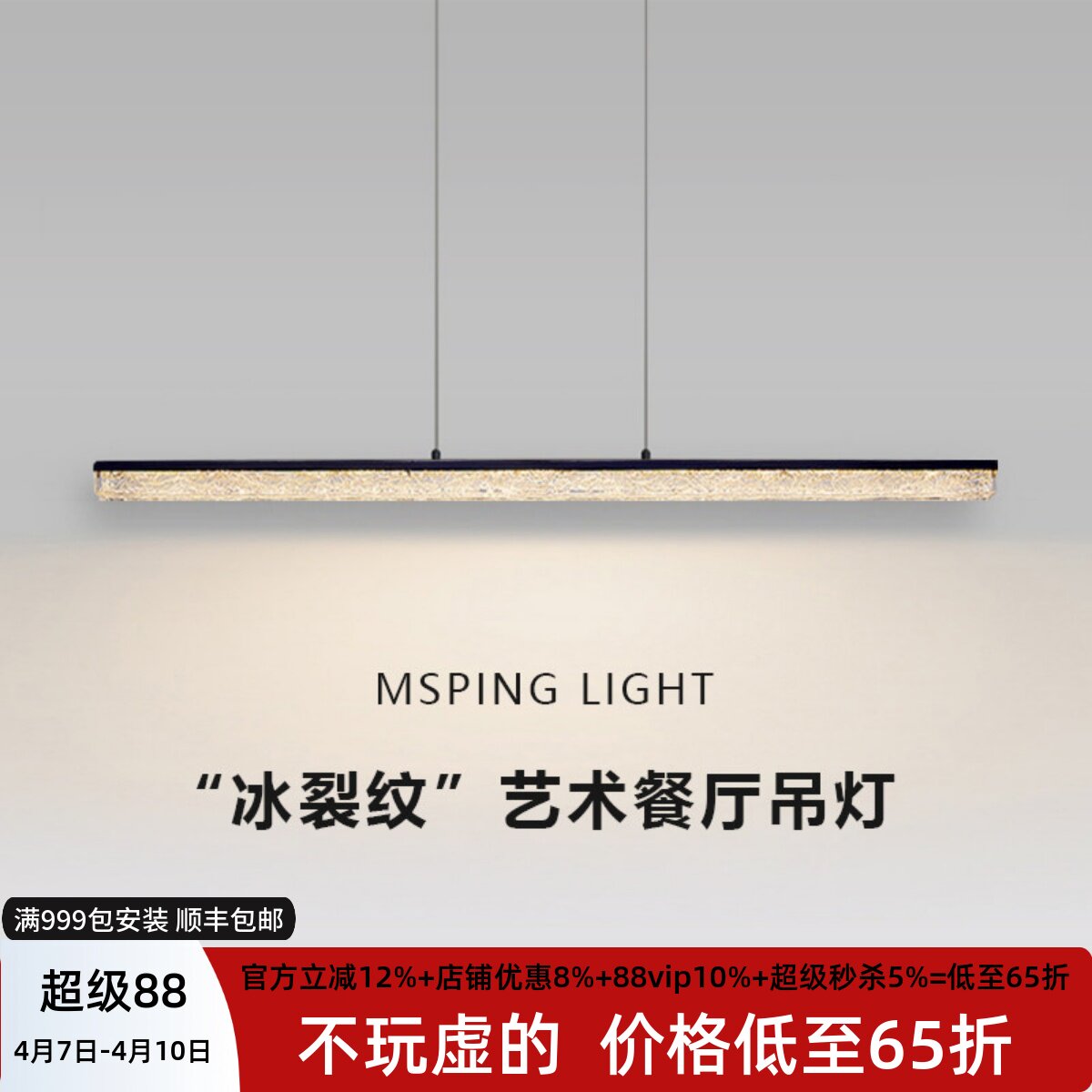 意式极简全铜树脂设计师餐厅吊灯裂冰纹一字长条灯简约现代岛台灯