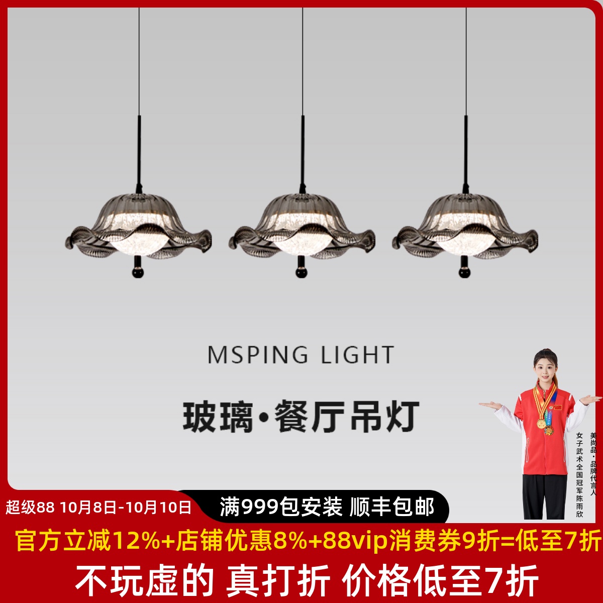 意式轻奢三头餐厅吊灯高端设计师花瓣艺术玻璃光影吧台灯