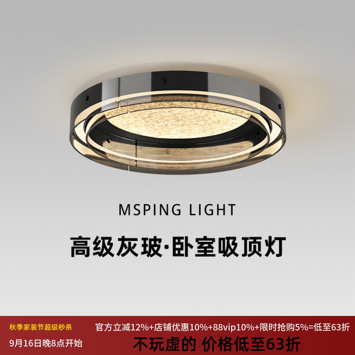 意式光影玻璃主卧吸顶灯2026新款灯具现代轻奢风房间灯卧室灯