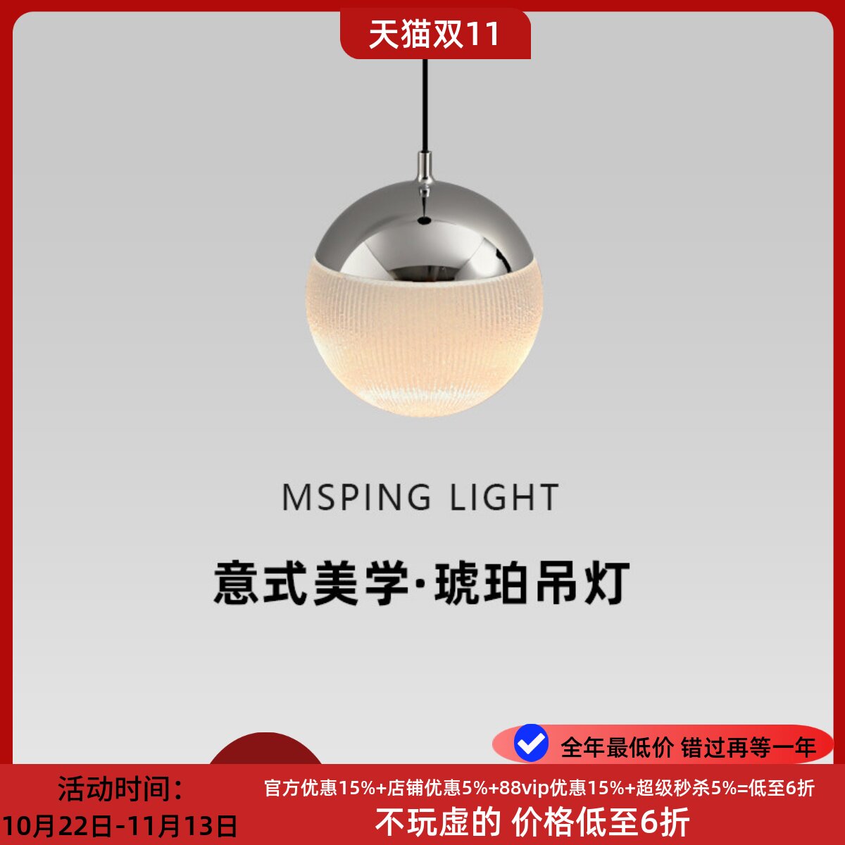 琥珀卧室床头可升降小吊灯现代简约创意餐厅玄关灯意式设计师
