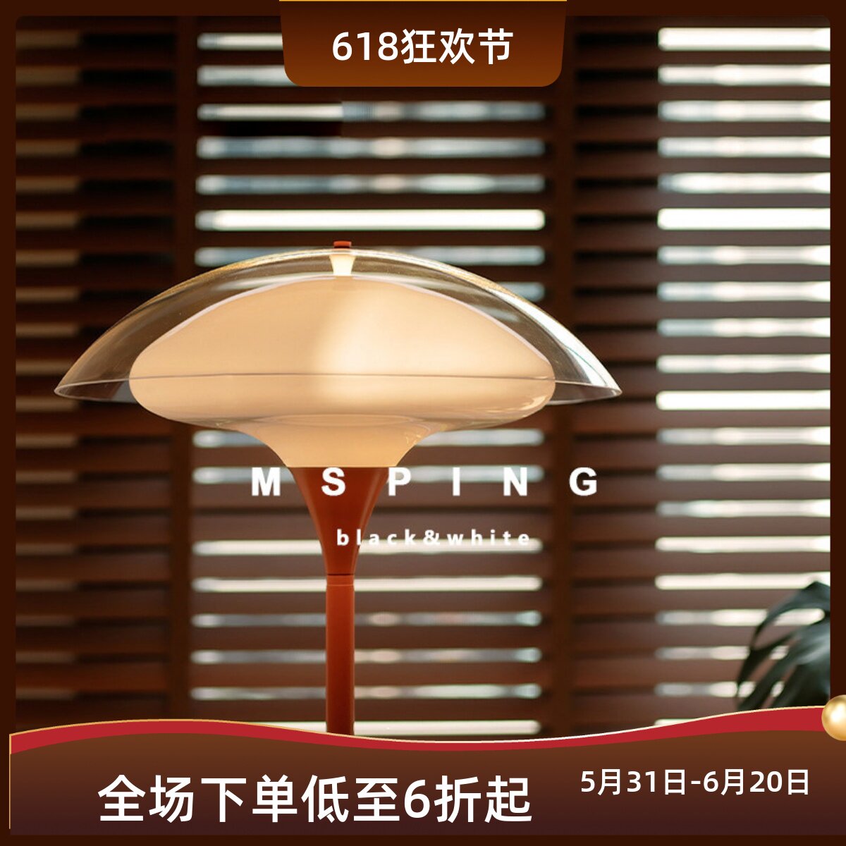 蒲公英落地灯原版1：1复刻沙发边氛围灯高级装饰灯卧室客
