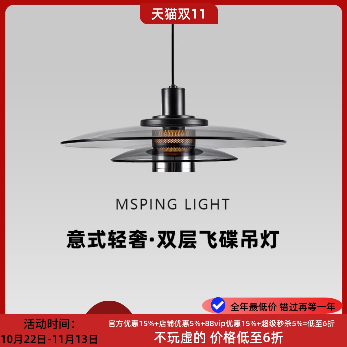 意式极简设计师创意可升降餐厅吊灯飞碟灯圆餐桌长条双头吊灯