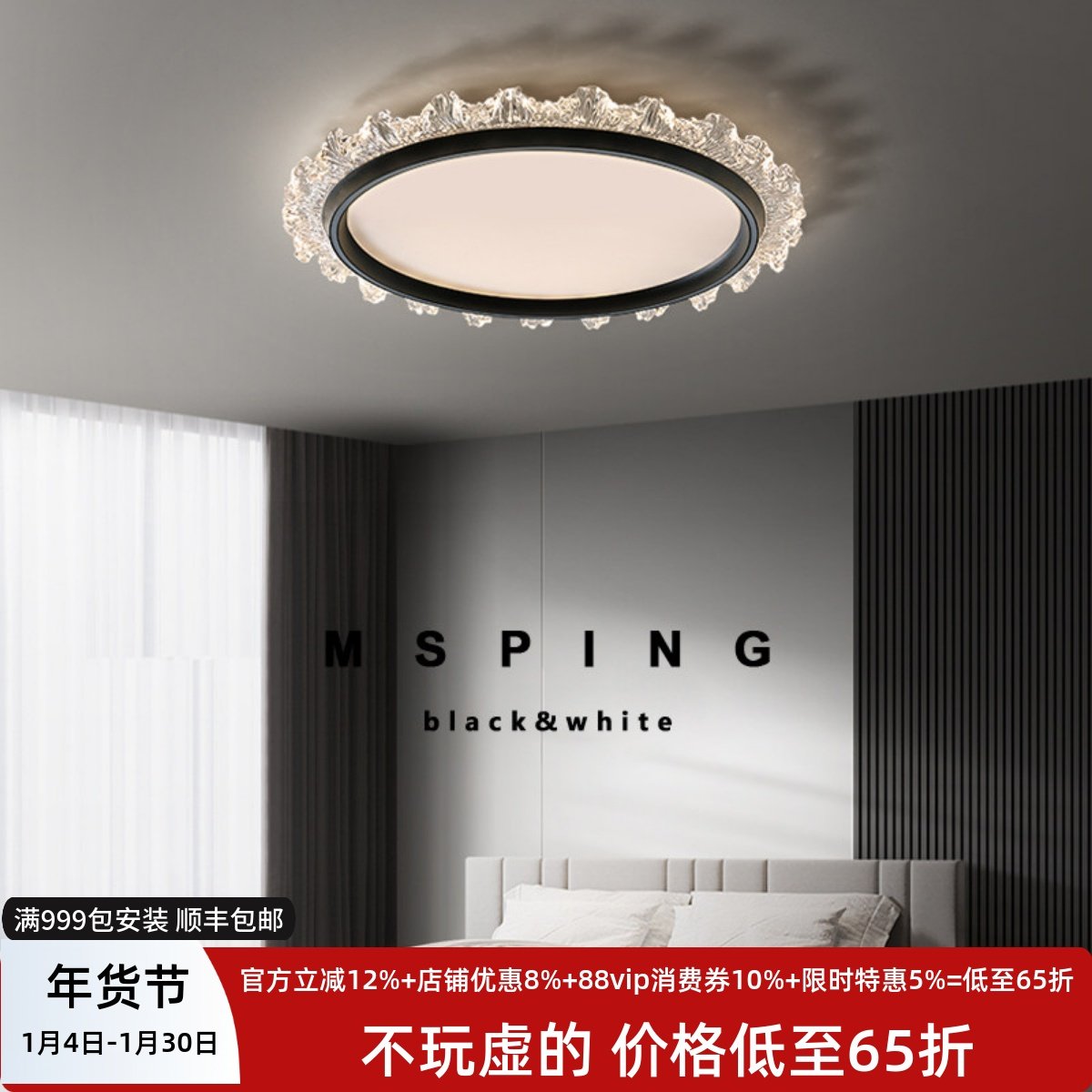 意式极简卧室灯吸顶灯现代简约轻奢主卧房间灯书房灯护眼灯具,家装灯饰光源,餐厅/卧室/书房吸顶灯,淘宝优惠券,粉丝福利购,淘宝优惠卷