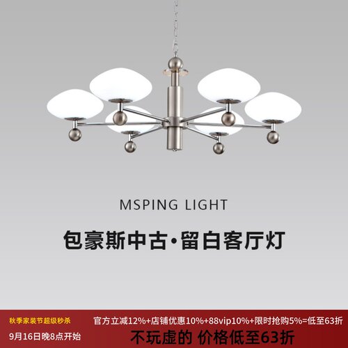 中古风客厅吊灯意式轻奢高级感