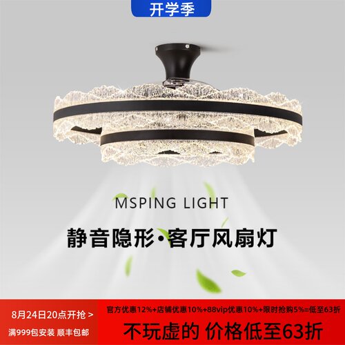 美尚品意式轻奢吸顶吊扇灯新款