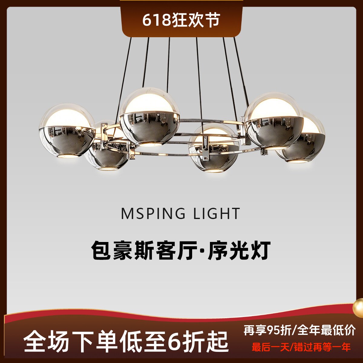 现代轻奢极简护眼客厅餐厅吊灯