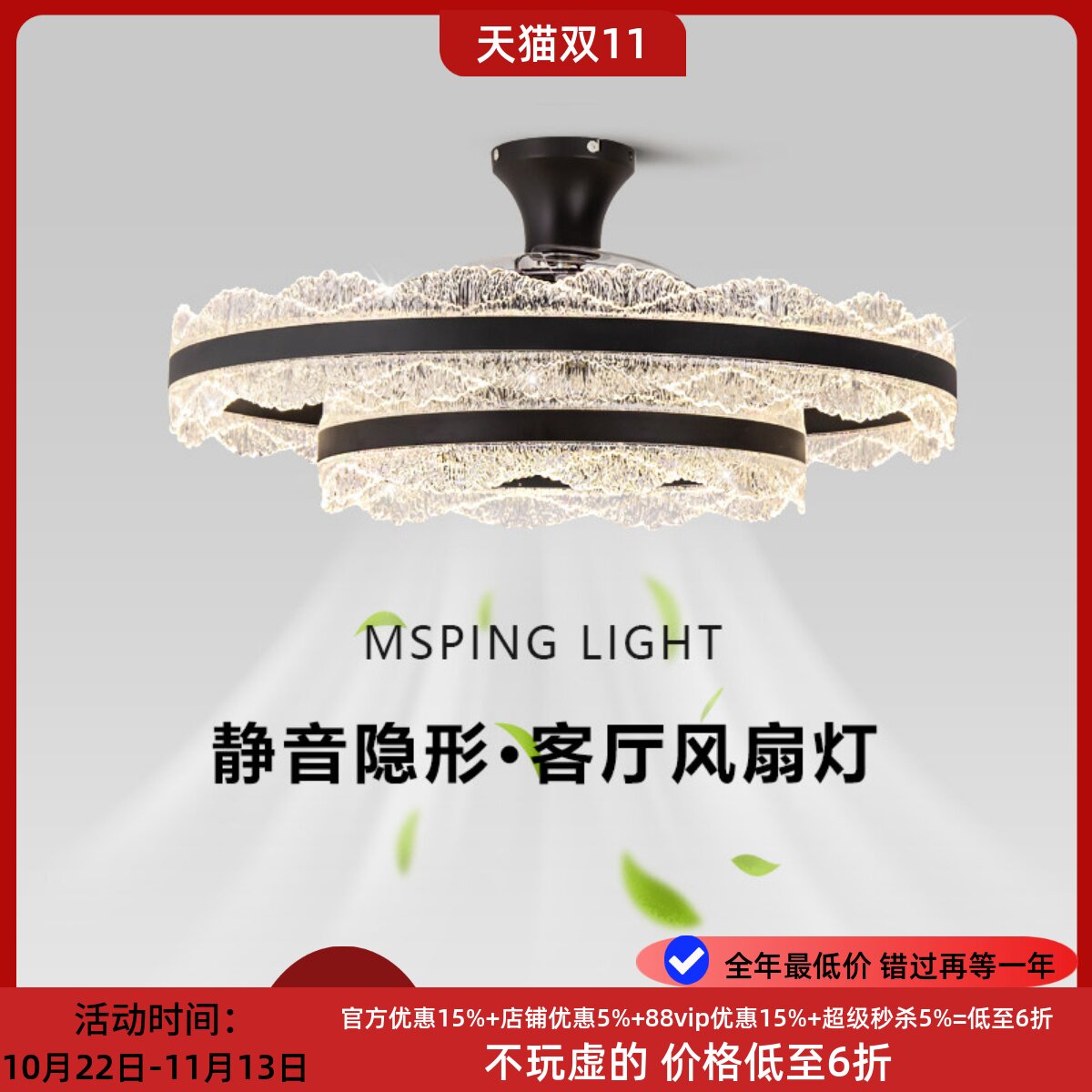 意式轻奢吊扇灯客厅电风扇吸顶护眼灯具全屋2026新款卧室餐厅灯
