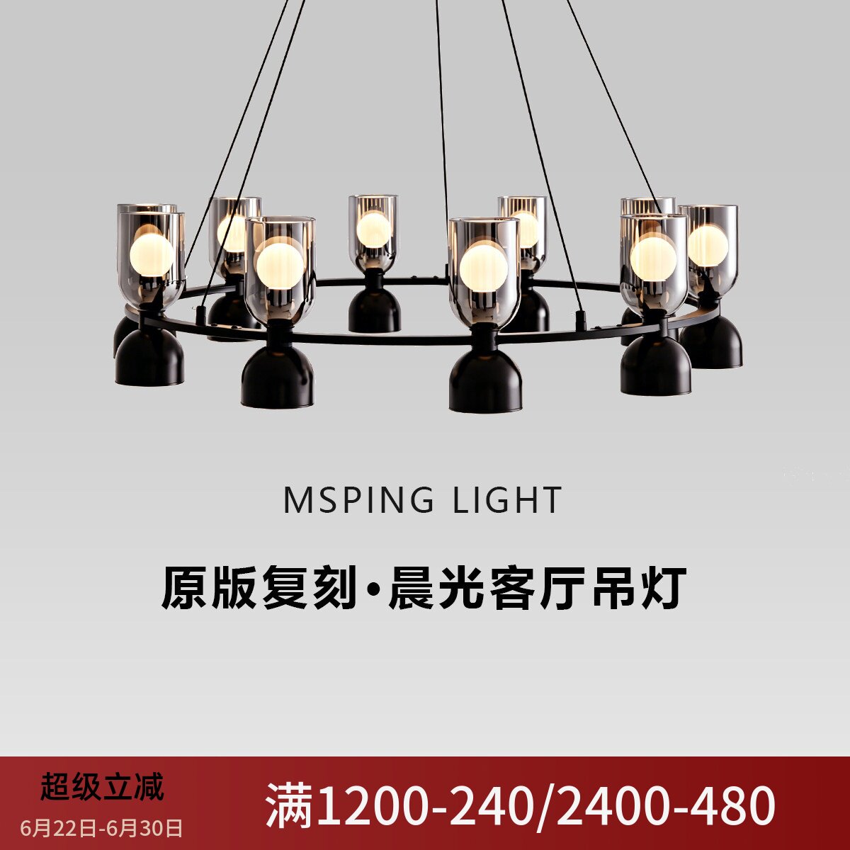 意式极简餐厅吊灯现代简约