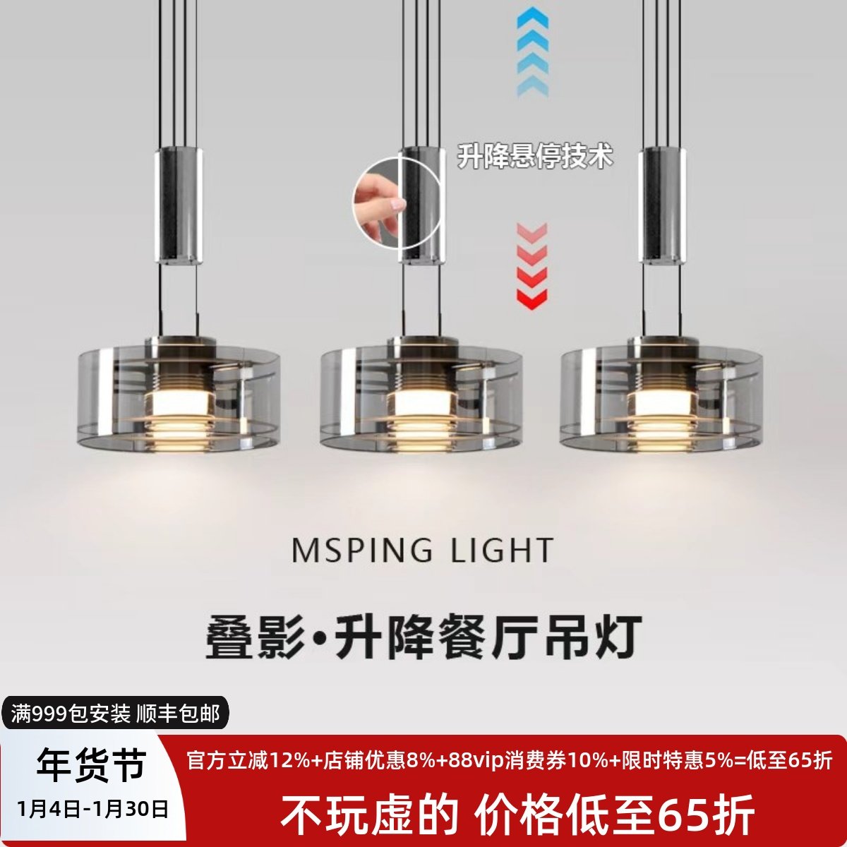 意式轻奢2025新款高级感餐厅吊灯极简三头玻璃升降吧台岛台餐桌灯