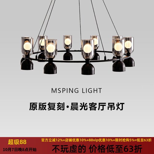 意式极简餐厅吊灯现代简约