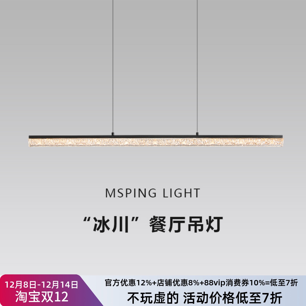 意式极简高级感亚克力可升降餐厅吊灯现代简约一字长条餐桌吊灯