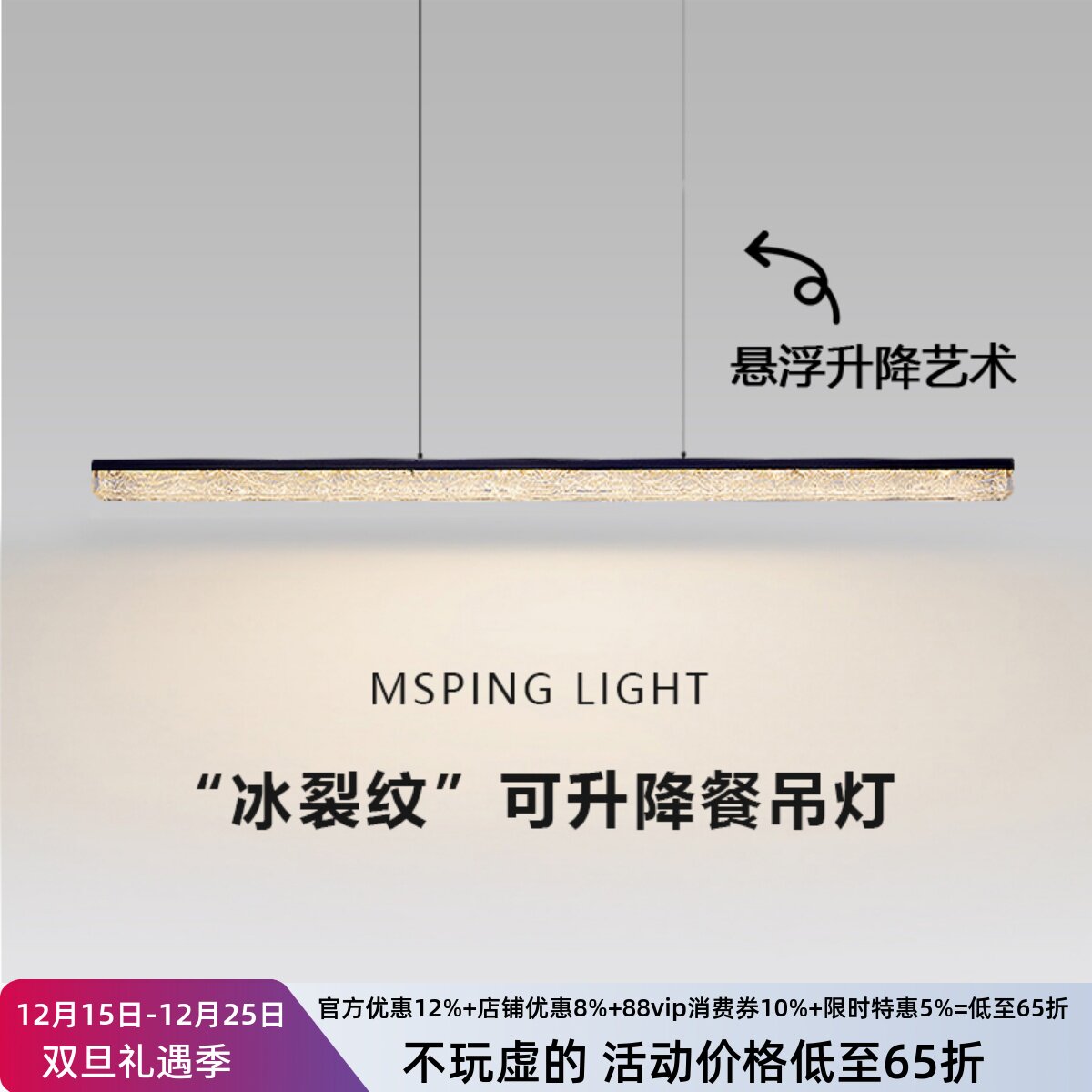 升降款意式极简设计师树脂餐厅吊灯裂冰纹一字长条灯简约现代岛台