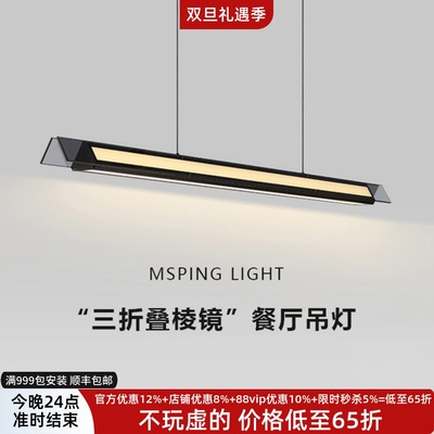 意式极简餐厅吊灯现代简约新款