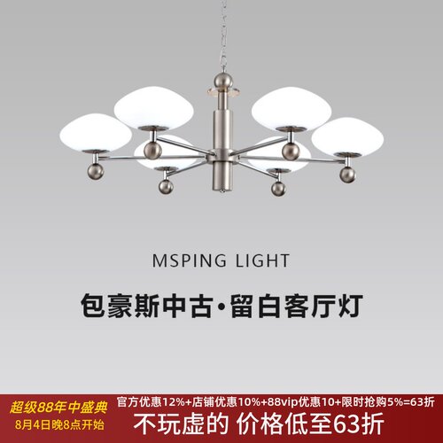 中古风客厅吊灯意式轻奢高级感