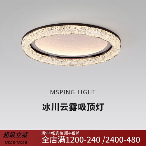 意式极简轻奢高级感吸顶灯