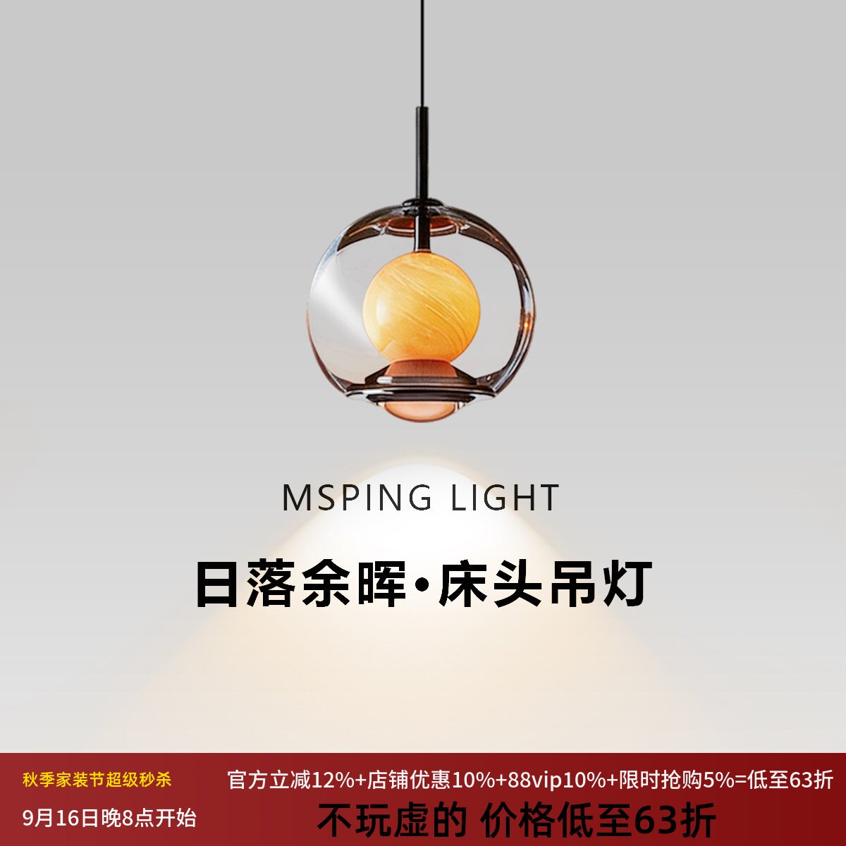 意式极简轻奢手扫感应升降床头吊线灯2026新款玻璃卧室床头吊灯										