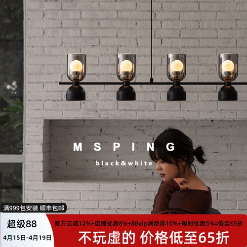 餐厅吊灯现代简约创意个性长条灯