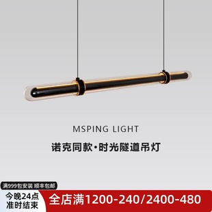 1复刻时光隧道餐厅吊灯茶室岛台吧台餐桌一字长条 意式 轻奢原版