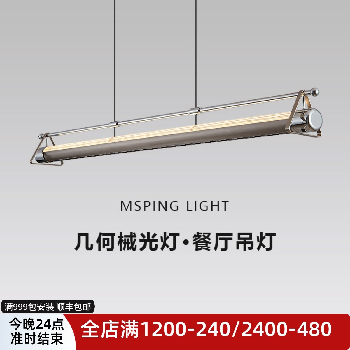 2025款轻奢现代简约餐厅吊灯