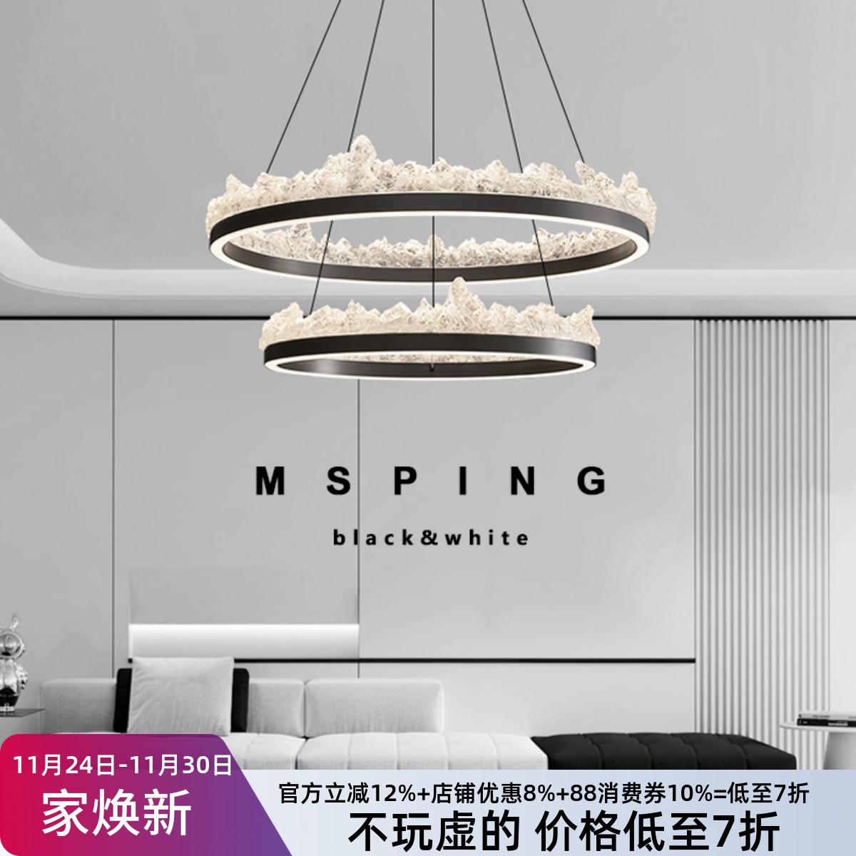 冰山客厅吊灯现代轻奢意式极简北欧设计师简奢高端主卧室餐厅吊灯